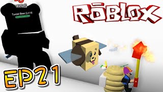 決戰Boss洞穴熊！ 蜂群模擬器 EP21 機器磚塊 Roblox【至尊星】 [upl. by Arreyt580]