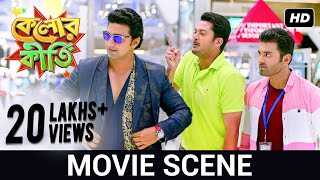 কারণ বিনা কার্য হয় না  Dev Jisshu Ankush  Movie Scene  Kelor Kirti  SVF [upl. by Ruthe233]