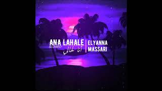 Ana Lahale  Elyanna ft Massari SLOWED [upl. by Kurys557]