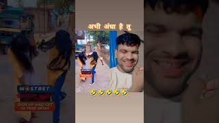 अभी अंधा है तू 🤣🤣 comedy viralvideo shortvideo funny trending [upl. by Dupin451]