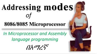 Address modes of 80868085 microprocessor in Microprocessor and Assembly language programming በአማረኛ [upl. by Fredella600]