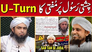 🔥 Mufti Tariq Masood Historical UTurn On Chishti Rasool Exposed By Engineer Muhammad Ali Mirza Sb [upl. by Beisel22]