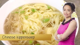 Zelf Chinese kippensoep maken [upl. by Archangel]