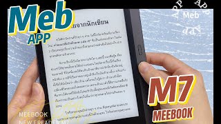 Meebook M7  Meb EReader App Test 📚  Android 11  Full Video [upl. by Okoy]