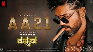 Kannada Dubbed Movie  2024 Comedy suspense thriller movie  kannada new movie  kannada dubbed [upl. by Krasner1]