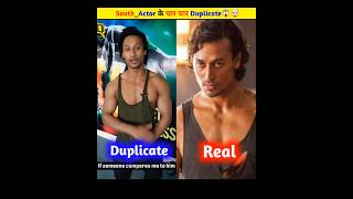 South Actor के चारचार Duplicate 🤔😱  New South Indian Movies Dubbed In Hindi 2024 Full shorts [upl. by Bullen]