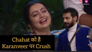 Bigg Boss 18 WKV New Promo Chahat को होने लगा Karanveer से 💙💙 crush biggboss chahat karanveer [upl. by Marjie]