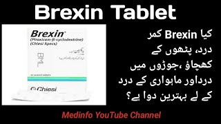 Brexin Tabletspiroxicam beta cyclodextrin Uses Benefits and Side Effects in Urdu [upl. by Bethezel184]