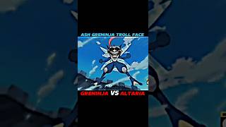 GRENINJA VS ALTARIA  ASH GRENINJA TROLL FACE shortsfeed pokemon viralshorts shorts [upl. by Agatha]