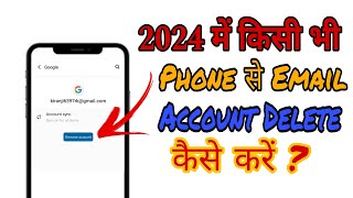 Gmail Account Delete Kaise Kare 2024 Me  Googal Accounts [upl. by Trudey66]