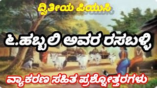 HABBALLI AVARA RASABALLI  2nd PUC KANNADA  POEM QUESTION AND ANSWERS EXPLAINED [upl. by Dielle]