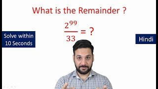 Remainder Theorem  10 Seconds Trick [upl. by Ventura]