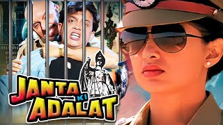 JANATA KI ADALAT  Mithun Chakraborty 90s Action Blockbuster Hindi Movie  Gautami  Full Movie [upl. by Anegal]