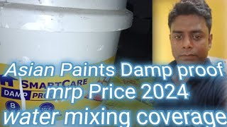 Asian paints Damp proof mrp Price 2024  water mixing  coverage  how to apply damp proof [upl. by Dnilasor]