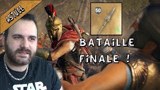 LANCER LA BATAILLE FINALE ATHÈNES VS SPARTE  LANCE ATHÉNA LÉGENDAIRE  ASSASSINS CREED ODYSSEY [upl. by Aicilehp]