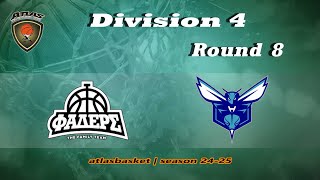 Atlasbasket  Div 4Round 8  ΦΑΔΕΡΣ vs HORNETS [upl. by Machute395]