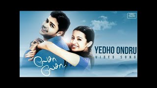 Lesa Lesa  Yedho Ondru Video Song  Shaam Trisha  Harris Jayaraj  Priyadarshan [upl. by Illa]