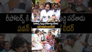 pawankalyan Emotional Speech About Women janasenaparty powerstar janasena shorts ytshorts [upl. by Yltsew]