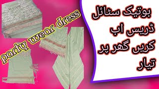 simple dress ko boutique style bnaySimple Dress design athome 2024dua stitching ideas fashion [upl. by Honig]