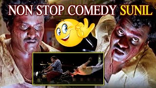 Andarivaadu Movie Rat Attacked On Sunil Non Stop Comedy Scene  Chiranjeevi  Cine Square [upl. by Akahs]