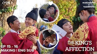 ENG SUB The Kings Affection  Yeonmo  Behind the scenes episode 1516 [upl. by Vera550]