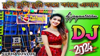 new Bangla song চুপি চুপি চুরি করে কাছে এলাম dj song remix Humming Bangla Vaishali song [upl. by Hanshaw]