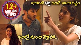 ఇంట్లో నుంచి వెళ్లిపోSai Pallavi  Hey Pillagada Movie Scenes  Dulquer Salmaan [upl. by Yalonda]