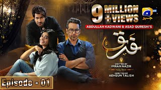 Farq Episode 01  Eng Sub  Faysal Quraishi  Sehar Khan  Adeel Chaudhry  31st October 2022 [upl. by Gregoor335]