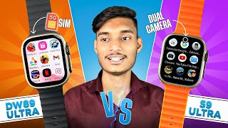 S9 Ultra Dual Camera VS Dw89 Ultra 5G Sim 🔥  2GB RAM64GB STORAGE  5G Android Smartwatch S9VsDw89 [upl. by Bille]