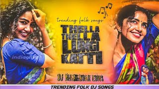 TELA TELA LUNGI KATI dj mahendar edits please subscribe my channel 🙏 [upl. by Palgrave]