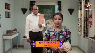 Tujhech Mi Geet Gaat Aahe  Latest Episode 512  आज बघा  900pm [upl. by Alma]