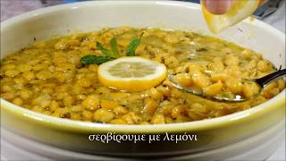 ρεβίθια λεμονάτα στη γάστρα cuzinagias revithia chickpeas with lemon sause recipe [upl. by Rolan622]