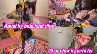 Aayat ki choti kat di  aayat ghar chor ky chali gyi  kis country m ja rhy hn  sitara yaseen [upl. by Enelaehs52]