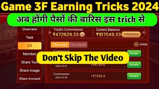 Game 3f Game 3f Free Bonus 3000 Claim कैसे करें   Game 3F Real Or Fake  Poker [upl. by Marlon]