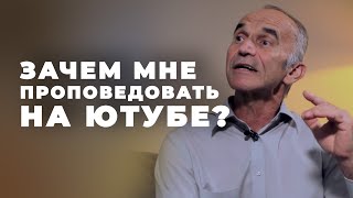 Почему мы ведем этот канал на ютубе [upl. by Inatsed]