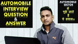 AUTOMOBILE INTERVIEW Question amp Answer  Automobile Sector में पूछे जाते है ये सवाल [upl. by Cesaria]