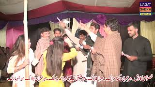 New Chally 2024  Singar Amanullah Sheikh  New Program  Pakistani Panjabi Dhol Song [upl. by Ahsinut]