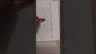 Maths EB9 Chap1 Nombres rationnels et irrationnels 2 [upl. by Esojnauj]