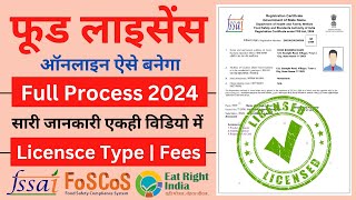 Food Licence Registration Online Apply 2024  Food Licence Process  FSSAI Registration Process 2024 [upl. by Teufert]