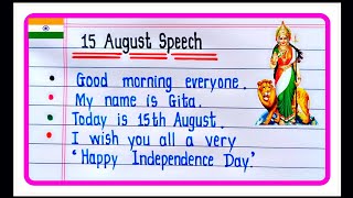 Speech On 15 August In English 2024  Independence Day Speech  15 August Speech In English [upl. by Adiaz]