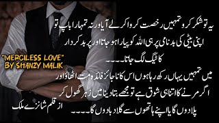 Episode03❤️  Merciless Love By Shanzy Malik  Urdu Romantic Novel [upl. by Nepsa]