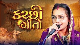 Swati jaypal trending song kachi dokoratdi peyo khede swati jaypalkachiDaxa1204 [upl. by Eimam]