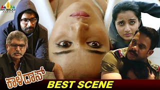 Suresh Menon Enquiries about Ann Sheetal  Kaalidas  Latest Kannada Dubbed Movie Scenes [upl. by Anse]