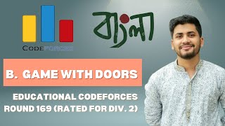 Game with Doors  Educational Codeforces Round 169 Rated for Div 2 solution in Bangla [upl. by Anisor]