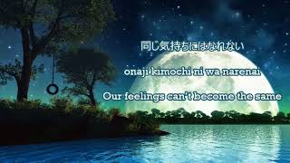 Fujita Maiko  Hotaru Kanji  Romanization  English Lyric [upl. by Jonis504]