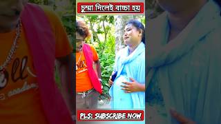 panku comedy funny moments shorts vadaima comedy shortsvideo ytshorts trending foryou funny [upl. by Gnex]