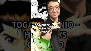 TOGASHI GÊNIO  HISOKA VS CHROLLO KartonPodcast hunterxhunter hisoka chrollo [upl. by Montague]