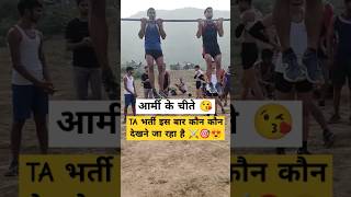 10 beem कैसे करें 🤔  running workout 😱 running shorts exercise [upl. by Valentina]