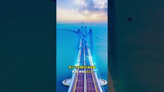 the longest seacross bridge in the world travel china train drone megaprojects waterfall [upl. by Arriaet]