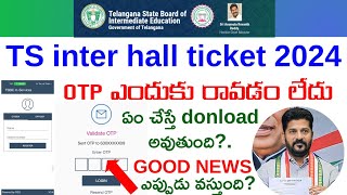 tsbie m se ts inter hall ticket OTP ఎందుకు రావడం లేదు  TS inter hall ticket 2024 download link [upl. by Ashia]